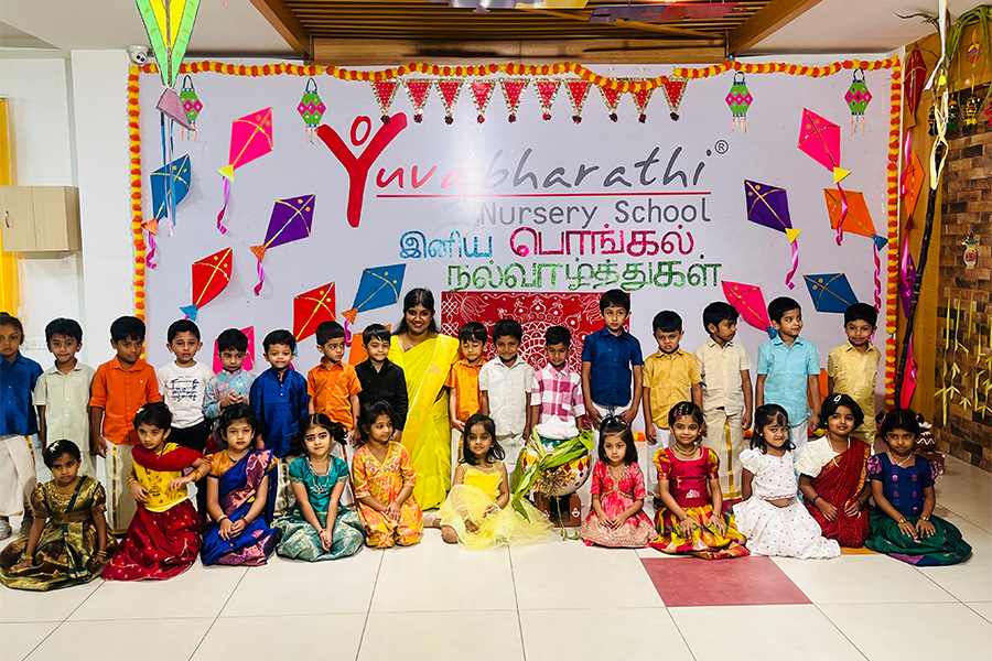 Thumbnail image - Yuvabharathi Nursery